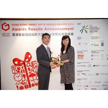 Sponsoring Hong Kong Smart Gifts Design Awards 2014